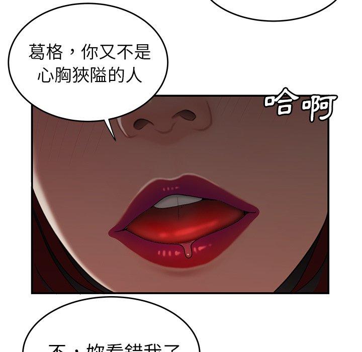 35P - 绝命陷阱