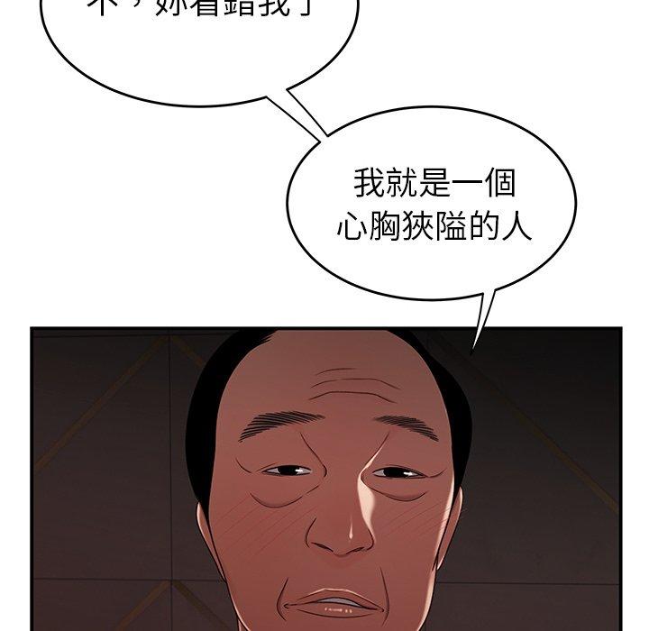 36P - 绝命陷阱