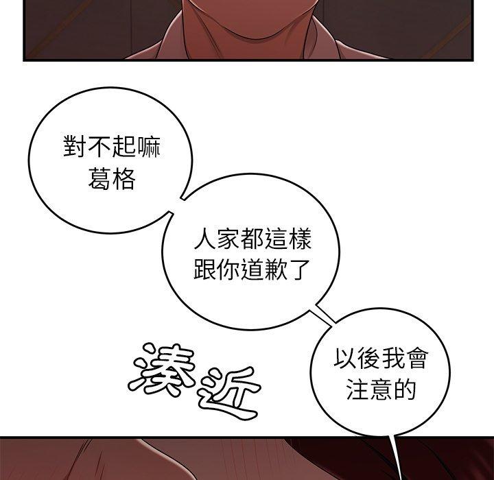 37P - 绝命陷阱