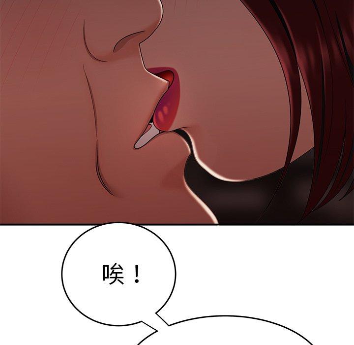 39P - 绝命陷阱