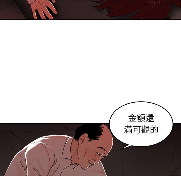 42P - 绝命陷阱