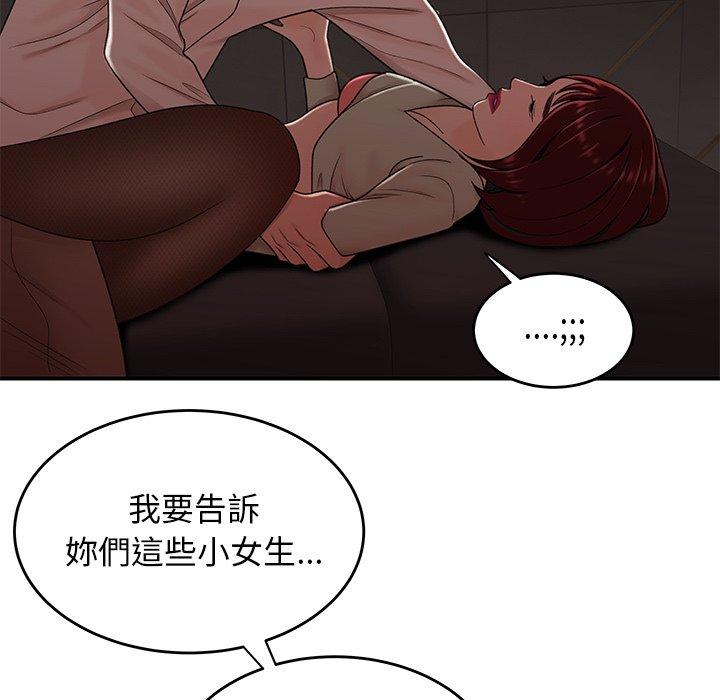 43P - 绝命陷阱