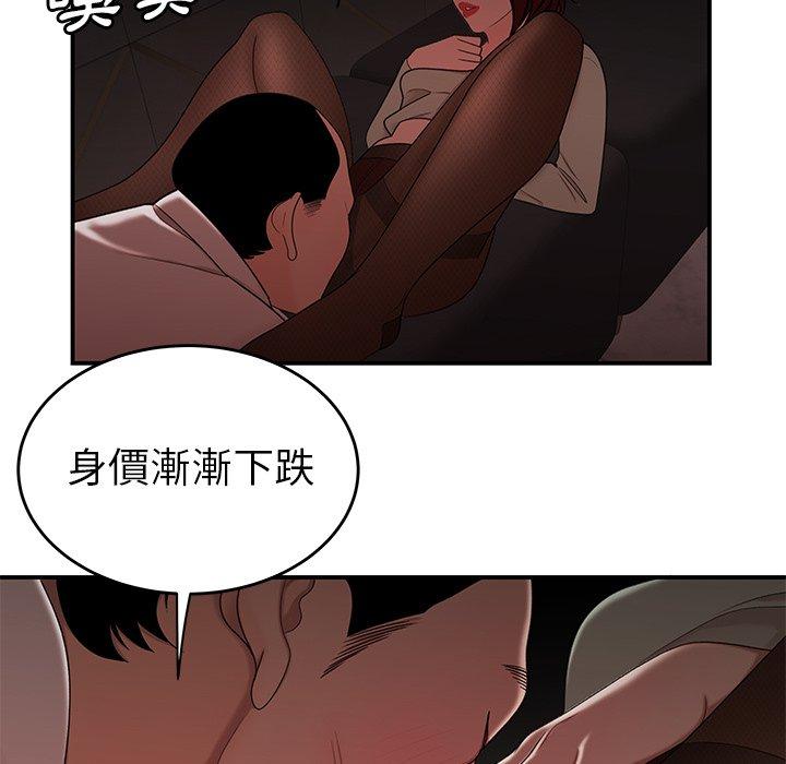 47P - 绝命陷阱