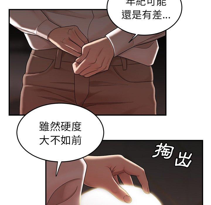 61P - 绝命陷阱