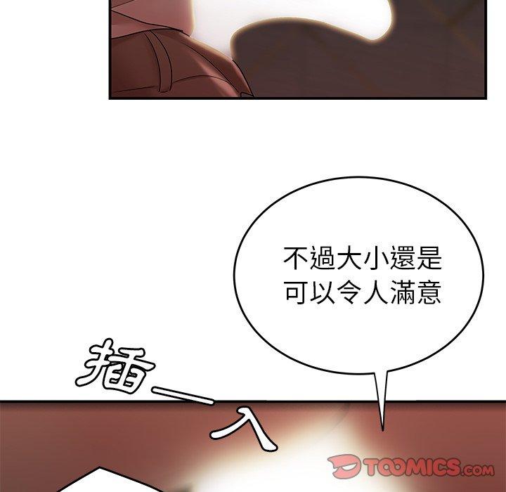 62P - 绝命陷阱