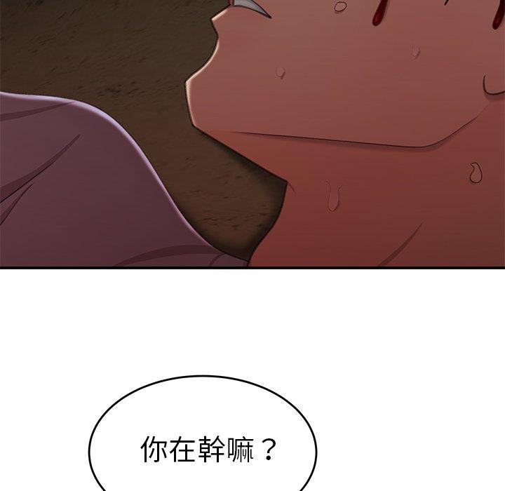 6P - 绝命陷阱