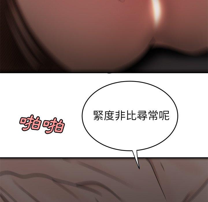 64P - 绝命陷阱