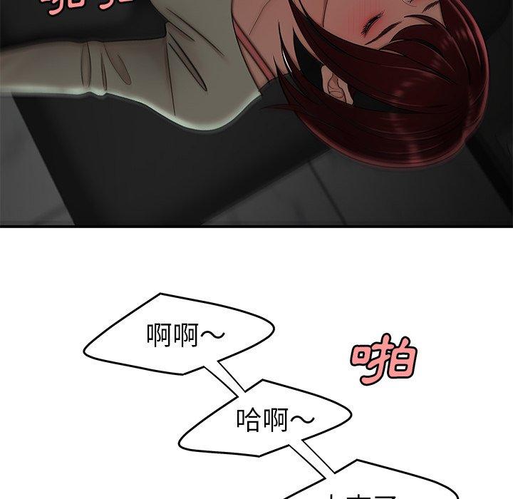 66P - 绝命陷阱