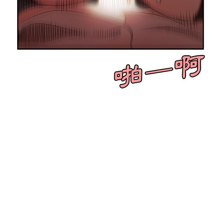 69P - 绝命陷阱