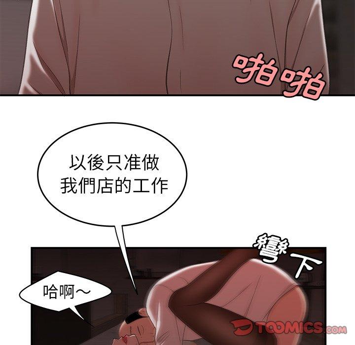 74P - 绝命陷阱