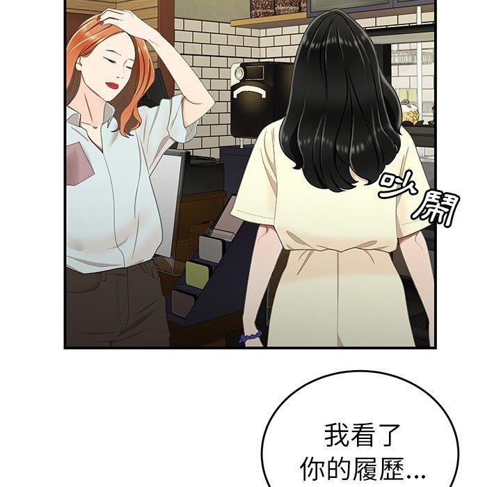83P - 绝命陷阱