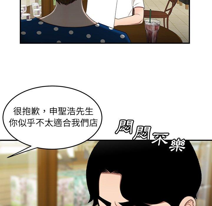90P - 绝命陷阱