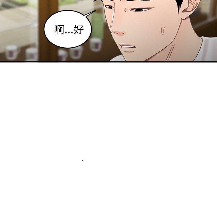 91P - 绝命陷阱