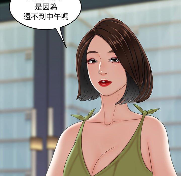 93P - 绝命陷阱