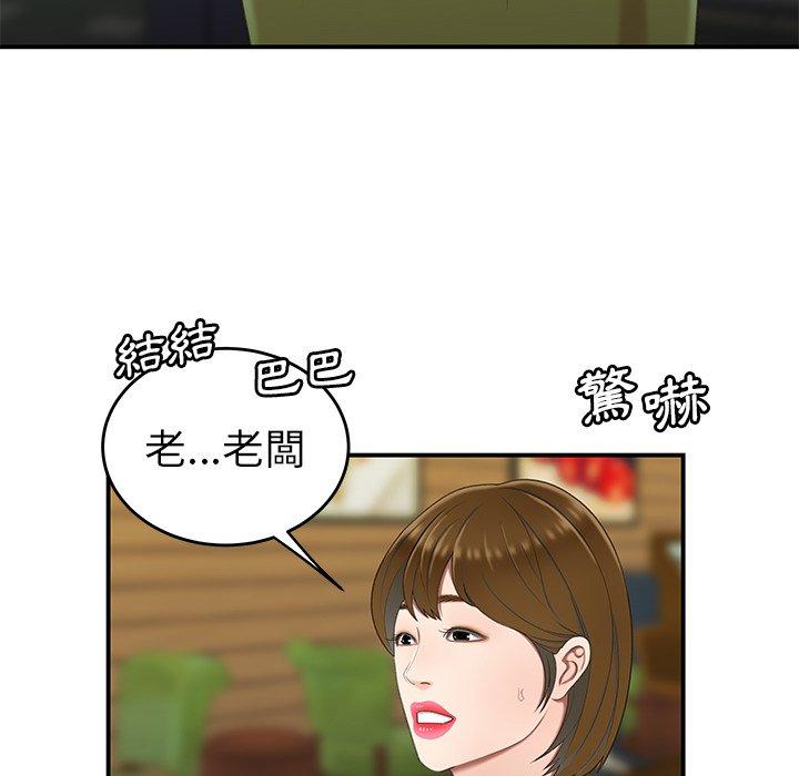 95P - 绝命陷阱