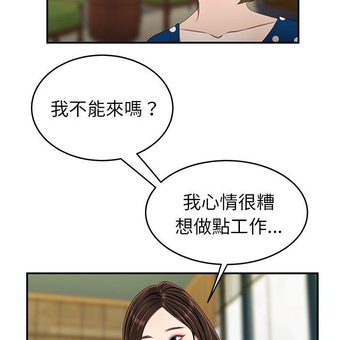 96P - 绝命陷阱