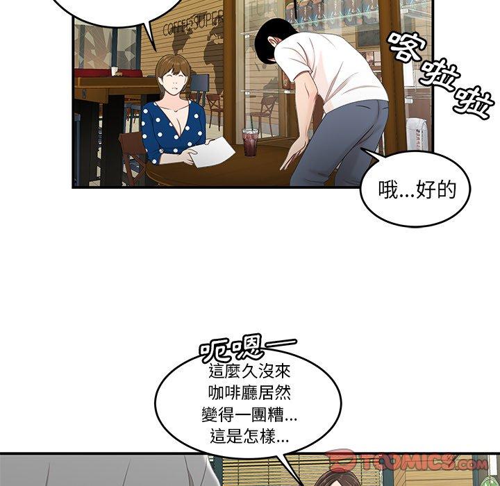 98P - 绝命陷阱