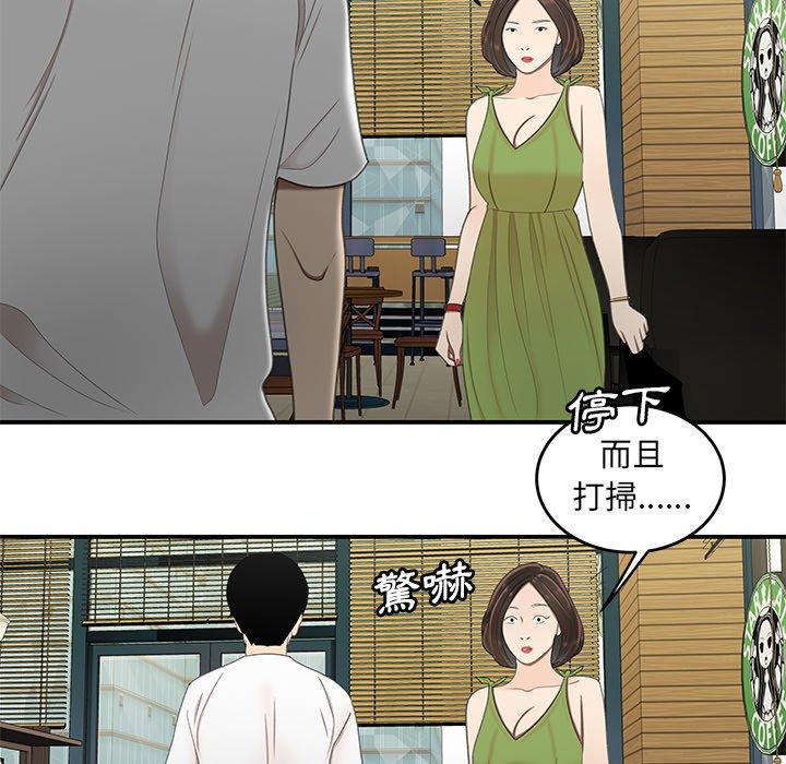 99P - 绝命陷阱