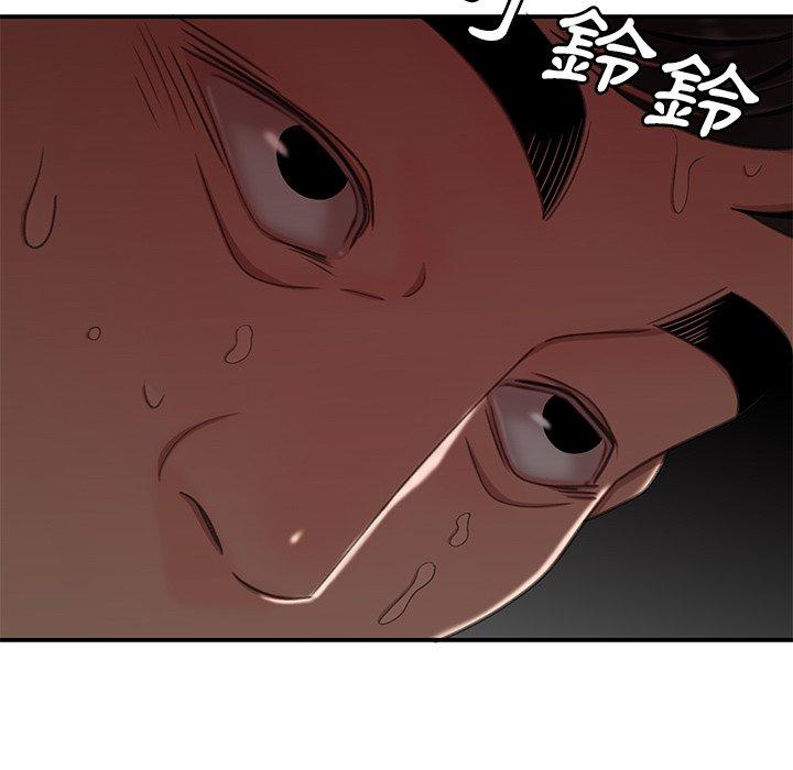 9P - 绝命陷阱