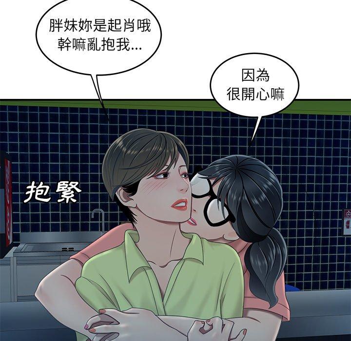 103P - 绝命陷阱
