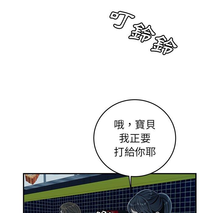 105P - 绝命陷阱