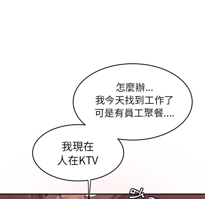 107P - 绝命陷阱