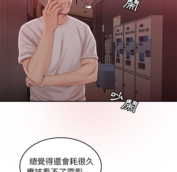 108P - 绝命陷阱