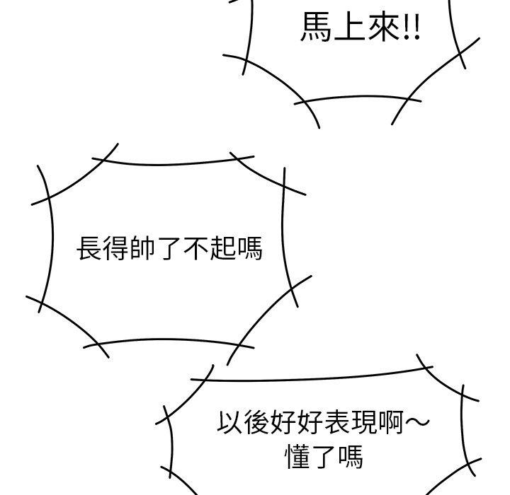 111P - 绝命陷阱
