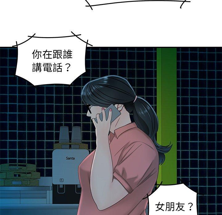 112P - 绝命陷阱