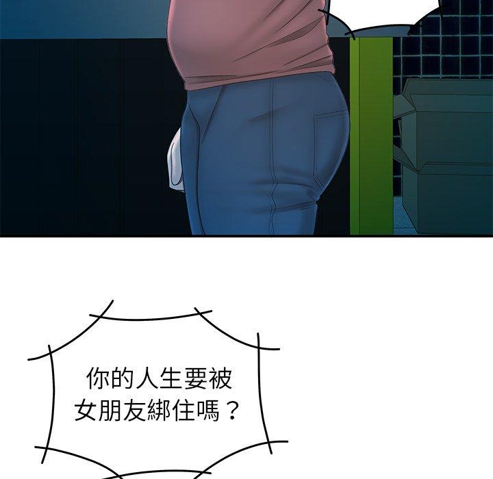 113P - 绝命陷阱