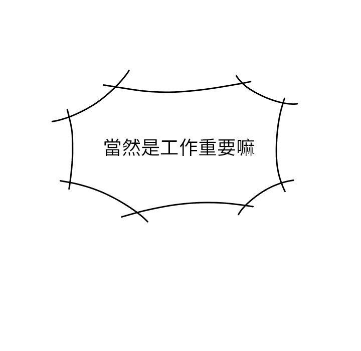 115P - 绝命陷阱