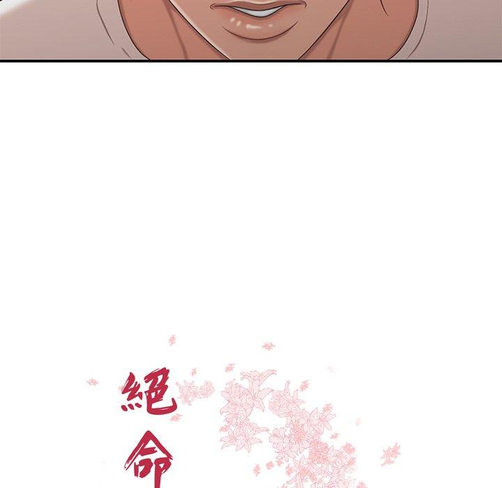 11P - 绝命陷阱