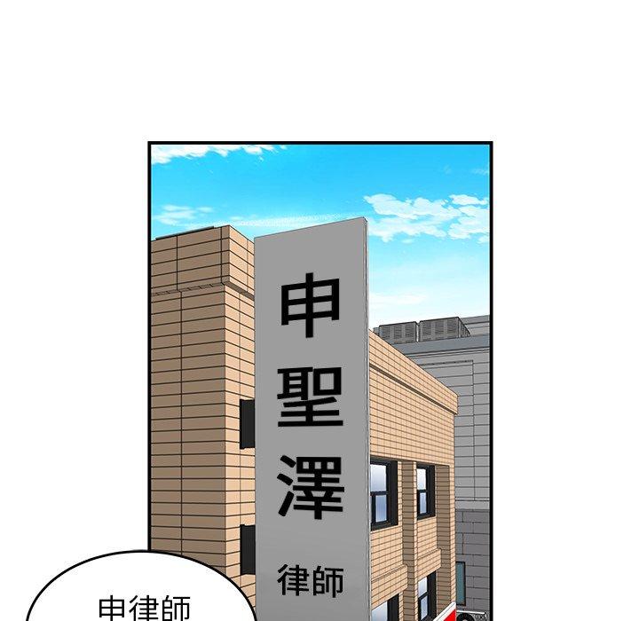 13P - 绝命陷阱
