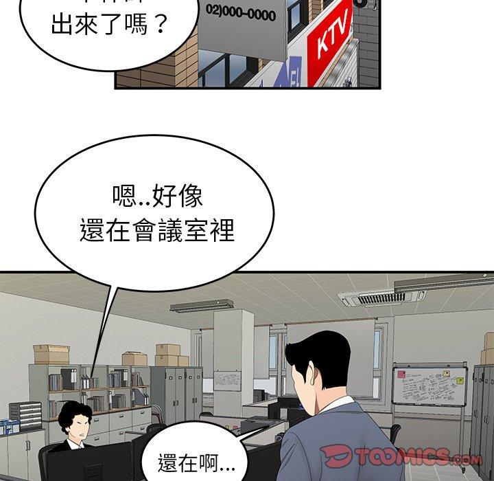 14P - 绝命陷阱