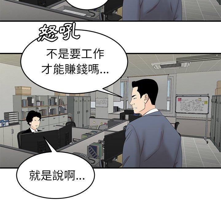 15P - 绝命陷阱
