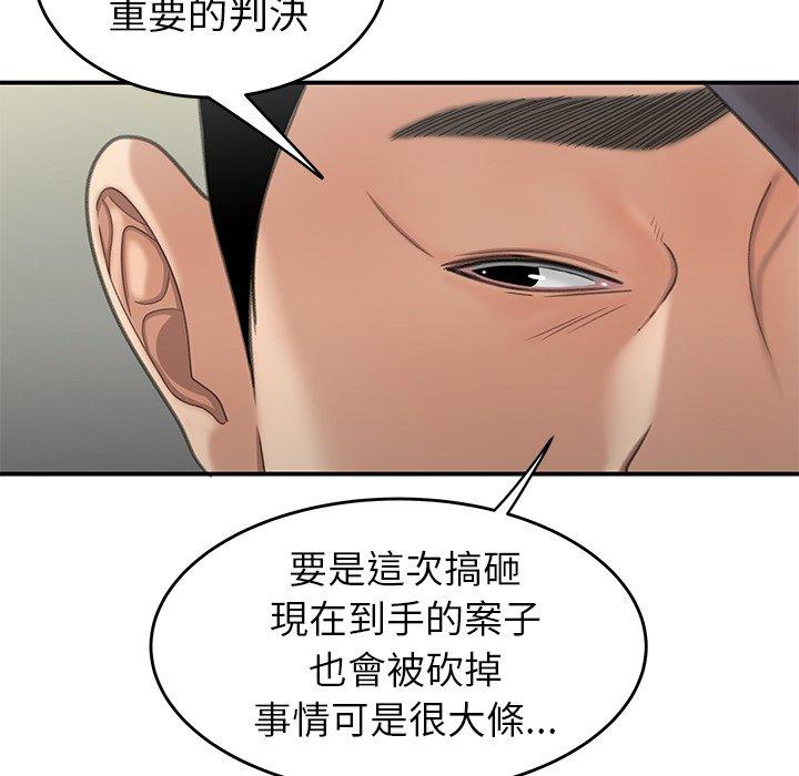 17P - 绝命陷阱