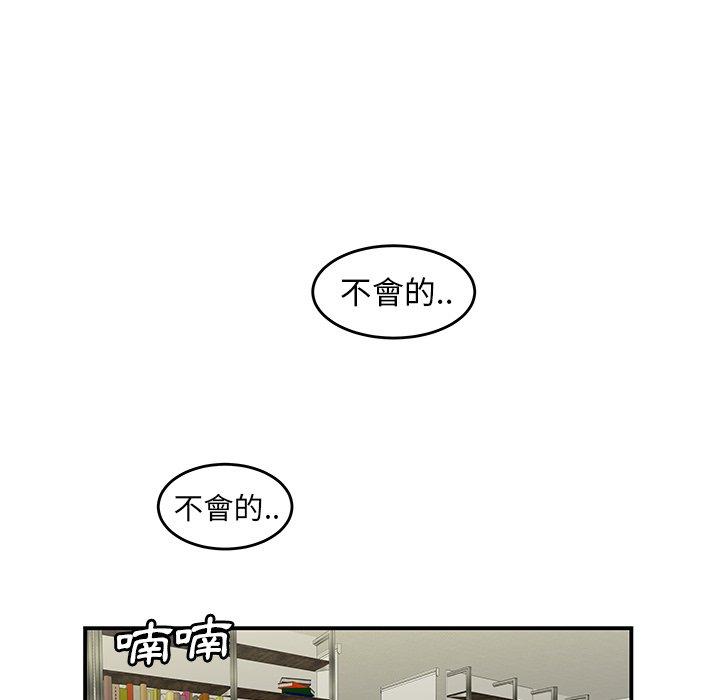 19P - 绝命陷阱