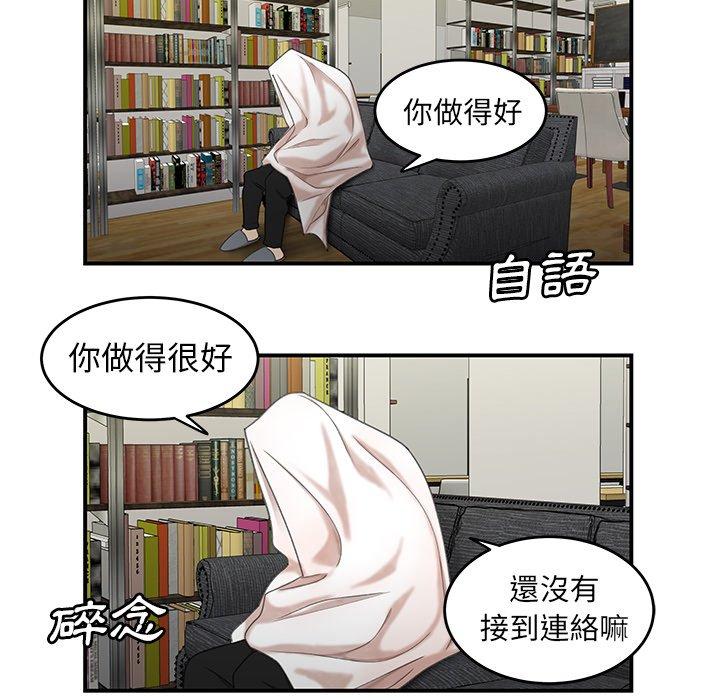 20P - 绝命陷阱