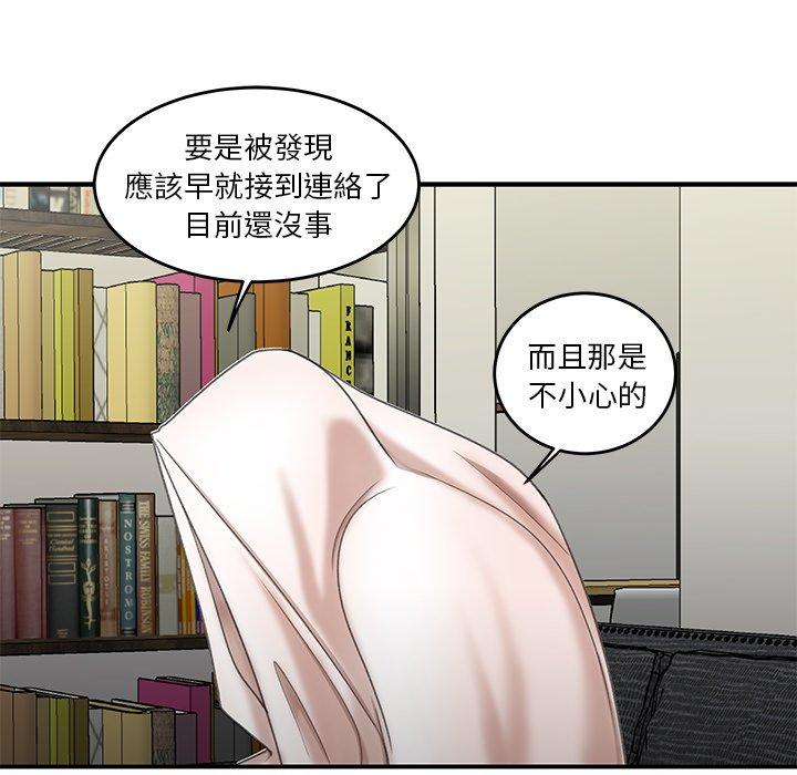 21P - 绝命陷阱