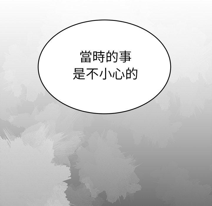 22P - 绝命陷阱