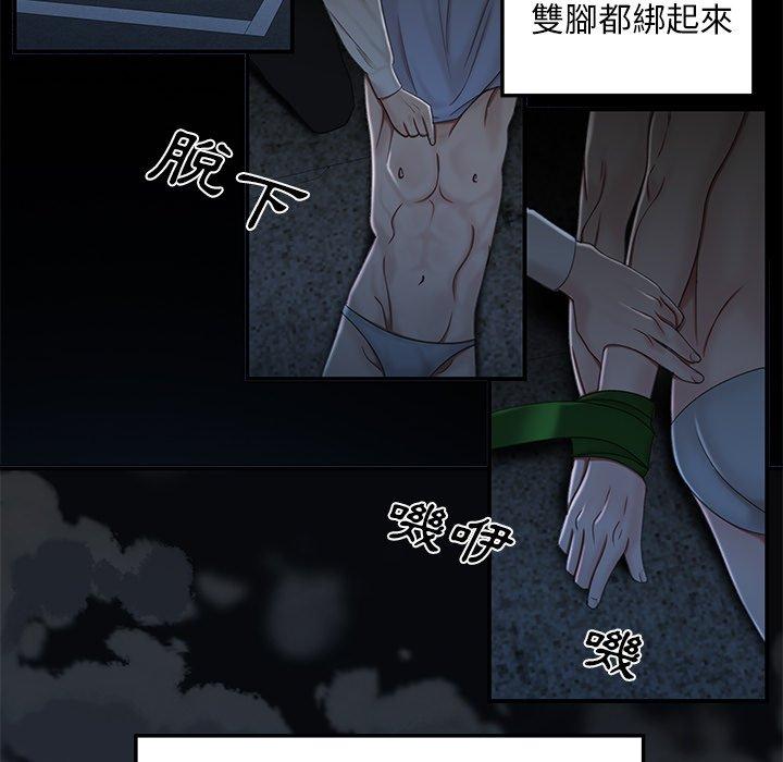 32P - 绝命陷阱