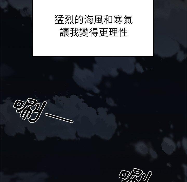 33P - 绝命陷阱