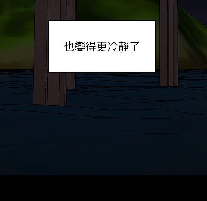 36P - 绝命陷阱