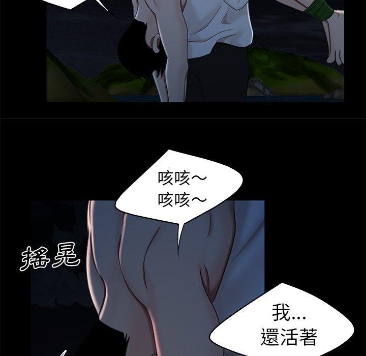 39P - 绝命陷阱
