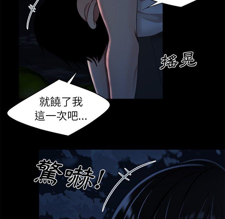 40P - 绝命陷阱