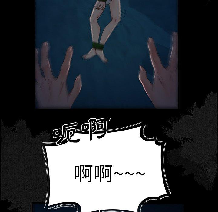 46P - 绝命陷阱