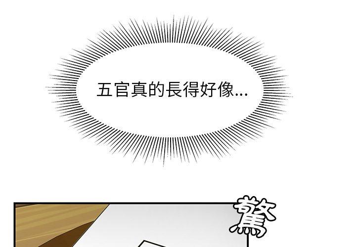4P - 绝命陷阱