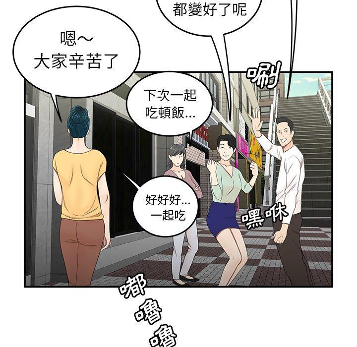 52P - 绝命陷阱