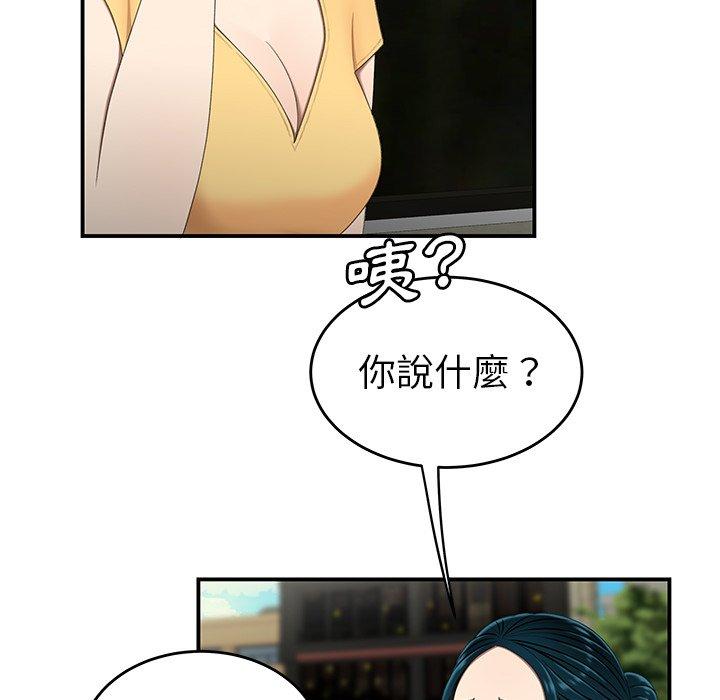 54P - 绝命陷阱