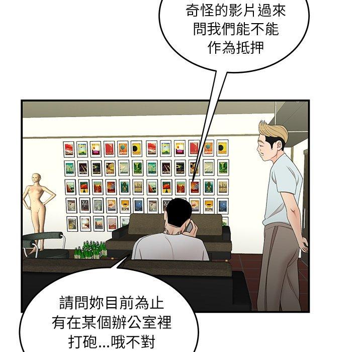 56P - 绝命陷阱